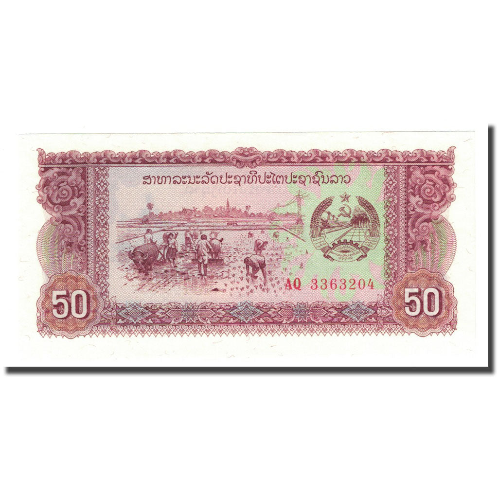 Nota, Lao, 50 Kip, Undated (1979), KM:29r, UNC(65-70)