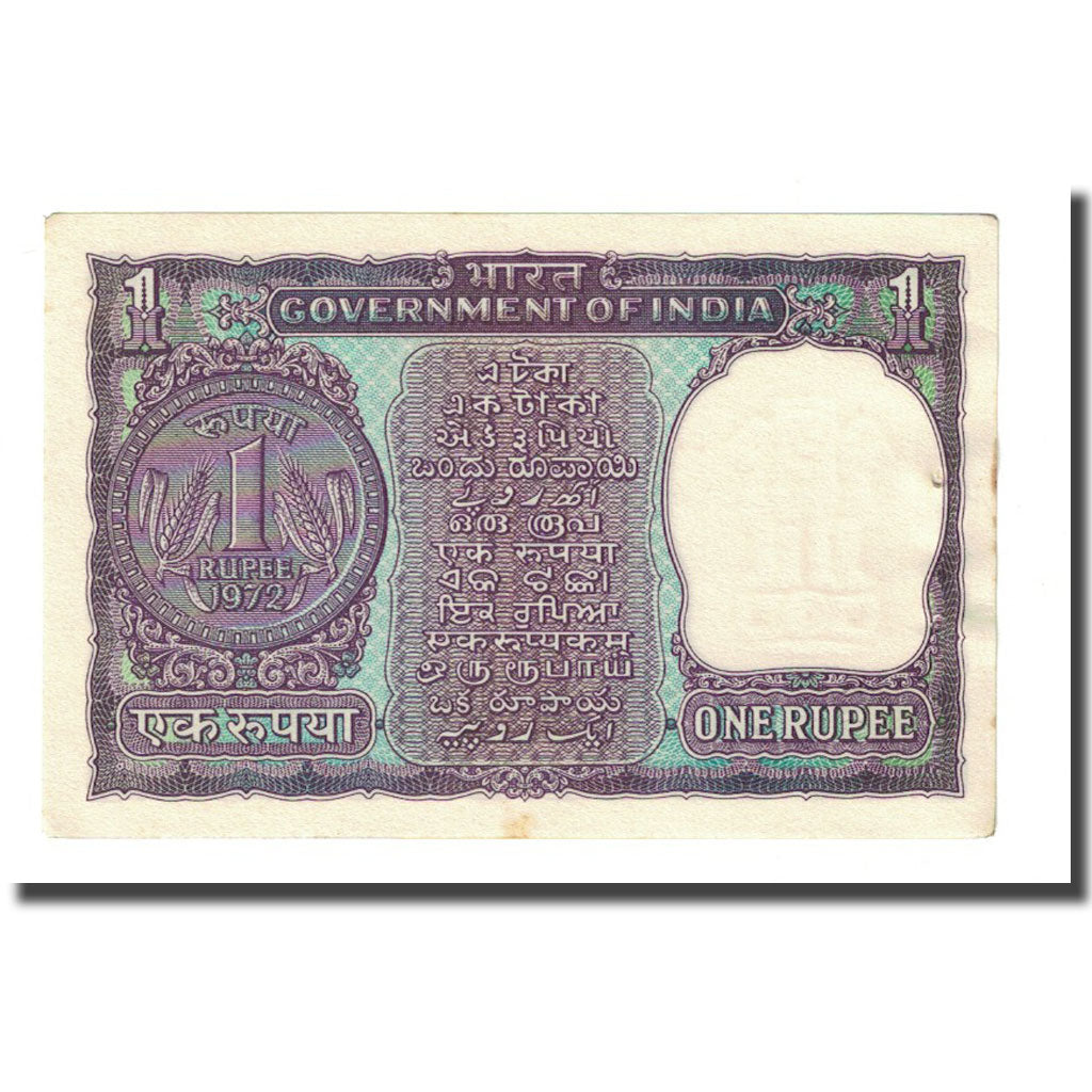 Banknote, India, 1 Rupee, undated (1969-70), KM:66, UNC(65-70)