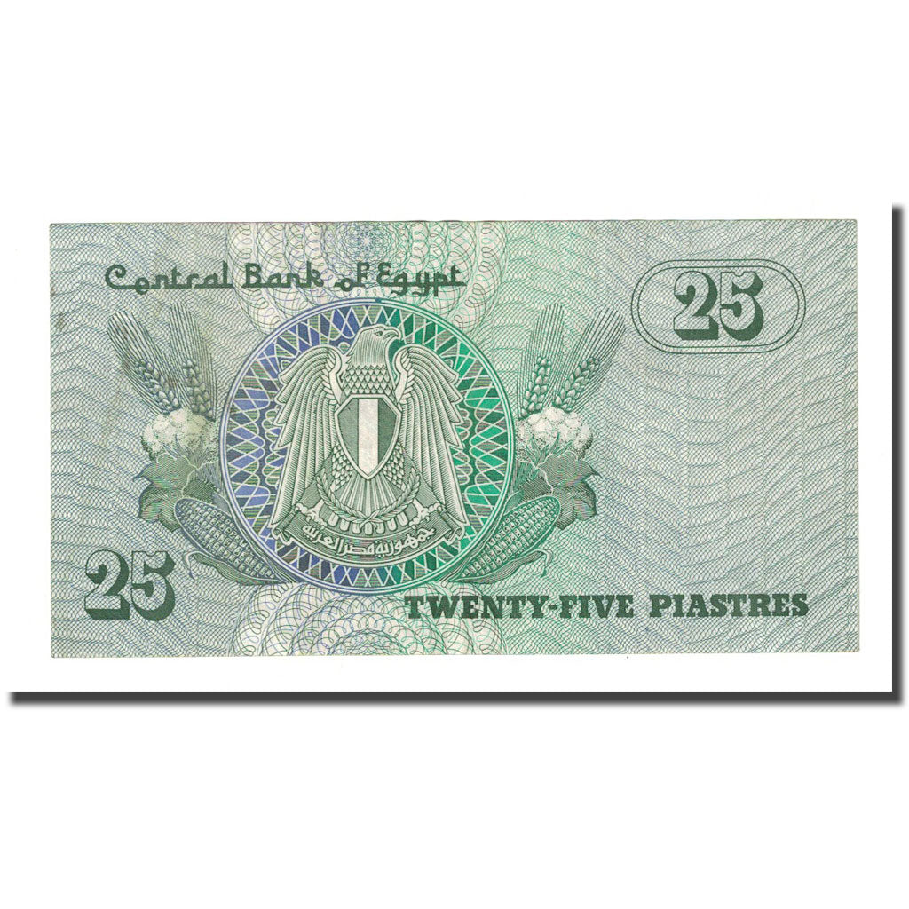 Banknote, Egypt, 25 Piastres, undated (1980-84), KM:54, AU(55-58)