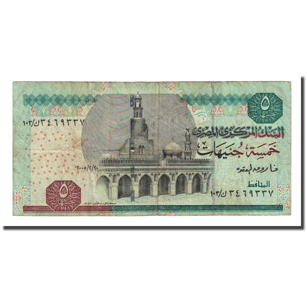 Banknote, Egypt, 5 Pounds, L.1940, KM:63b, VF(20-25)