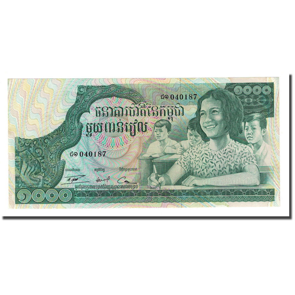 Banknote, Cambodia, 1000 Riels, Undated (1973-75), KM:17, UNC(65-70)