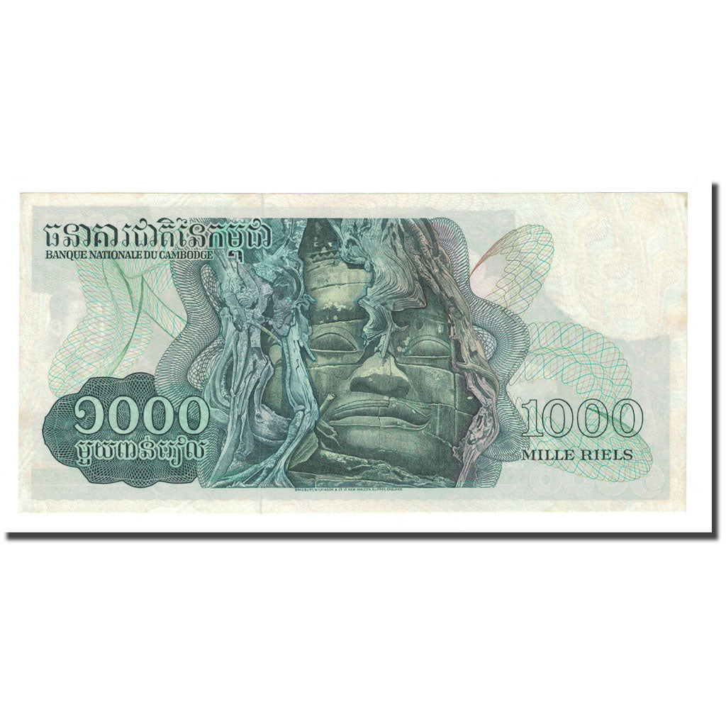 Banknote, Cambodia, 1000 Riels, Undated (1973-75), KM:17, UNC(65-70)