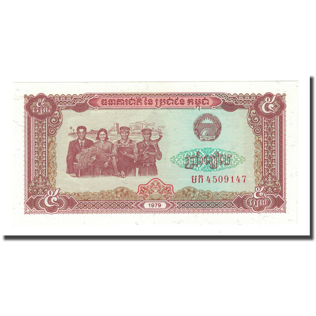 Banknote, Cambodia, 5 Riels, 1979, KM:29a, UNC(65-70)