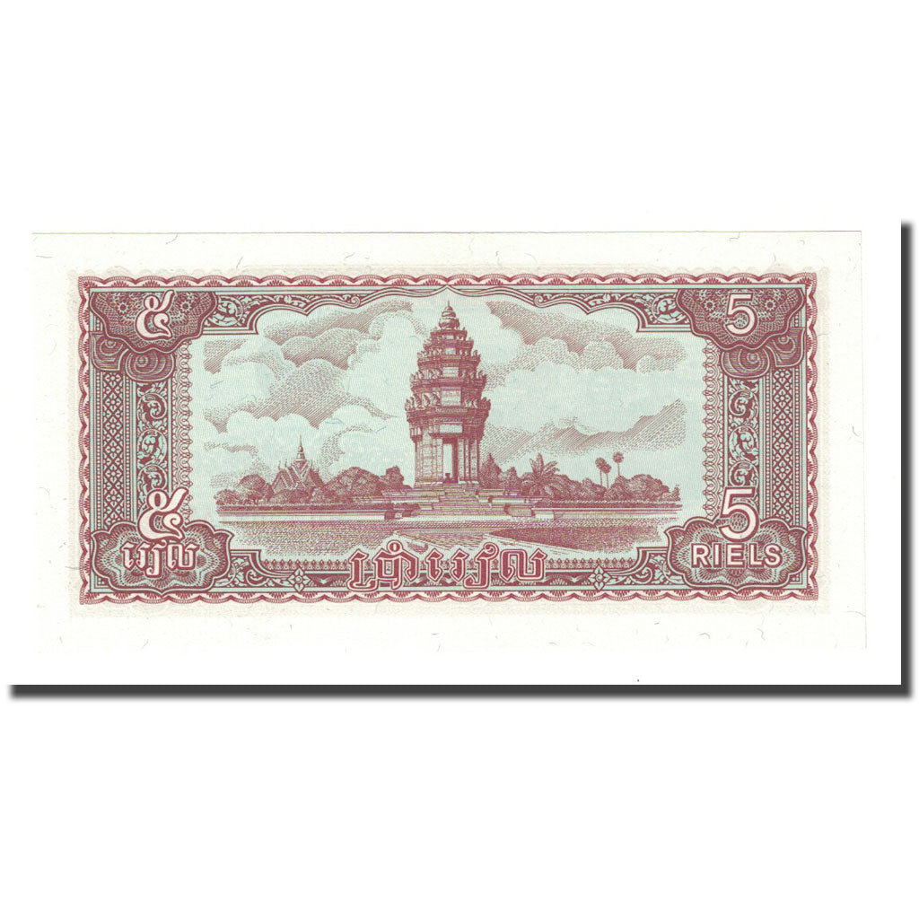 Banknote, Cambodia, 5 Riels, 1979, KM:29a, UNC(65-70)