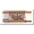 Billet, Bolivie, 5000 Pesos Bolivianos, 1984-02-10, KM:168a, NEUF