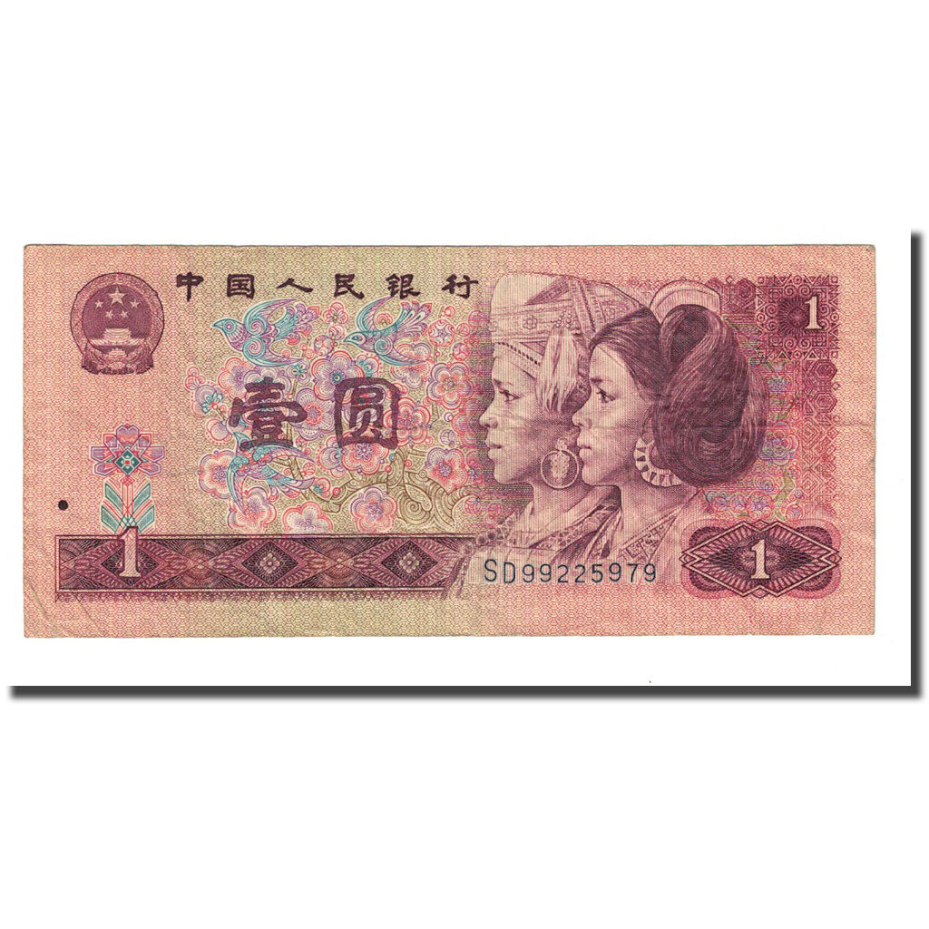 Banknot, China, 1 Yüan, 1990, KM:884b, VF(20-25)