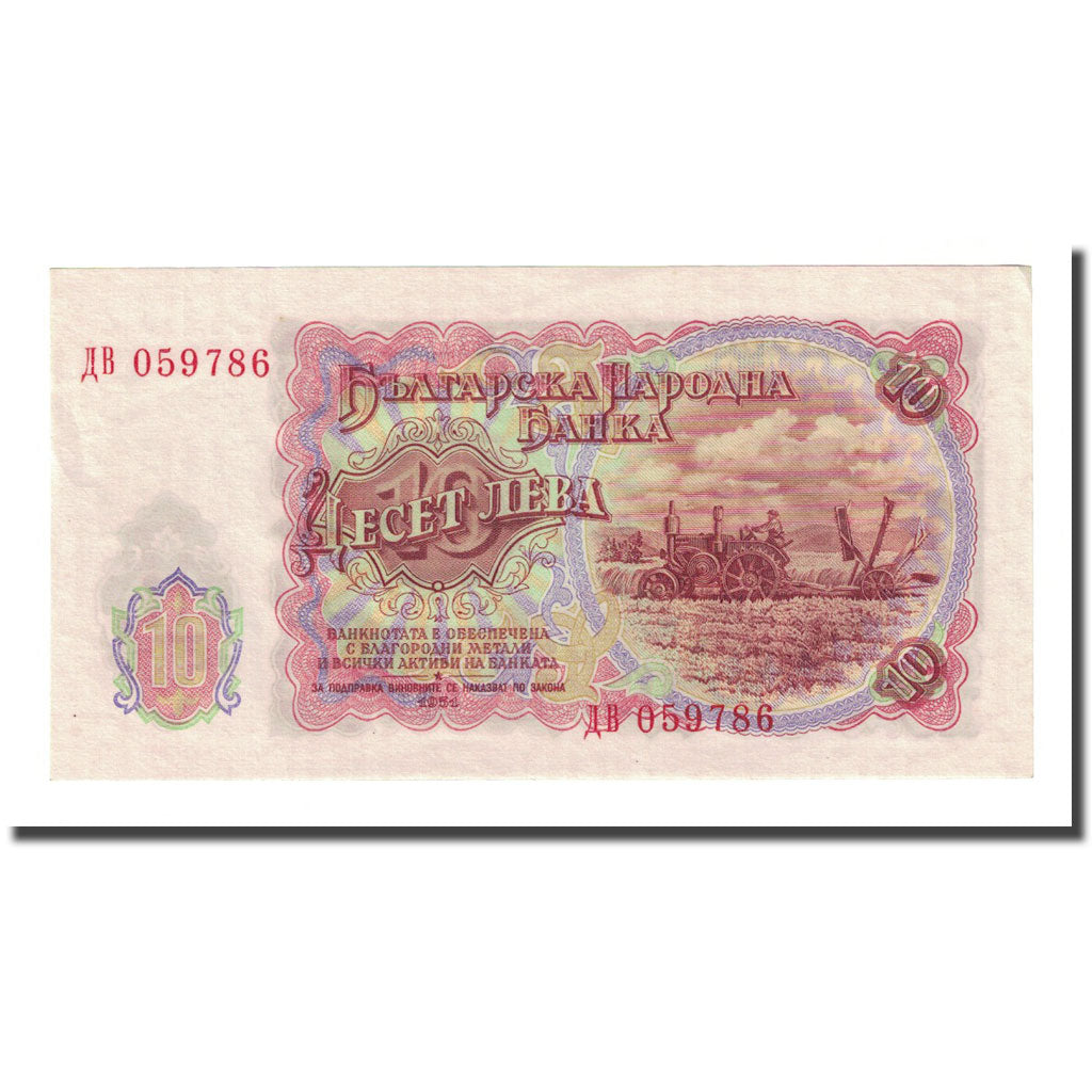 Banknote, Bulgaria, 10 Leva, 1951, KM:83a, AU(55-58)