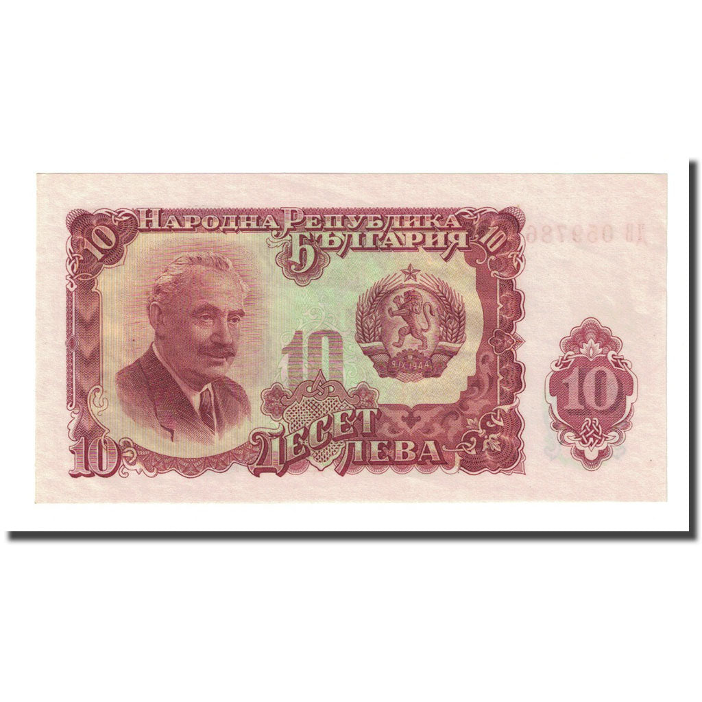 Banknote, Bulgaria, 10 Leva, 1951, KM:83a, AU(55-58)