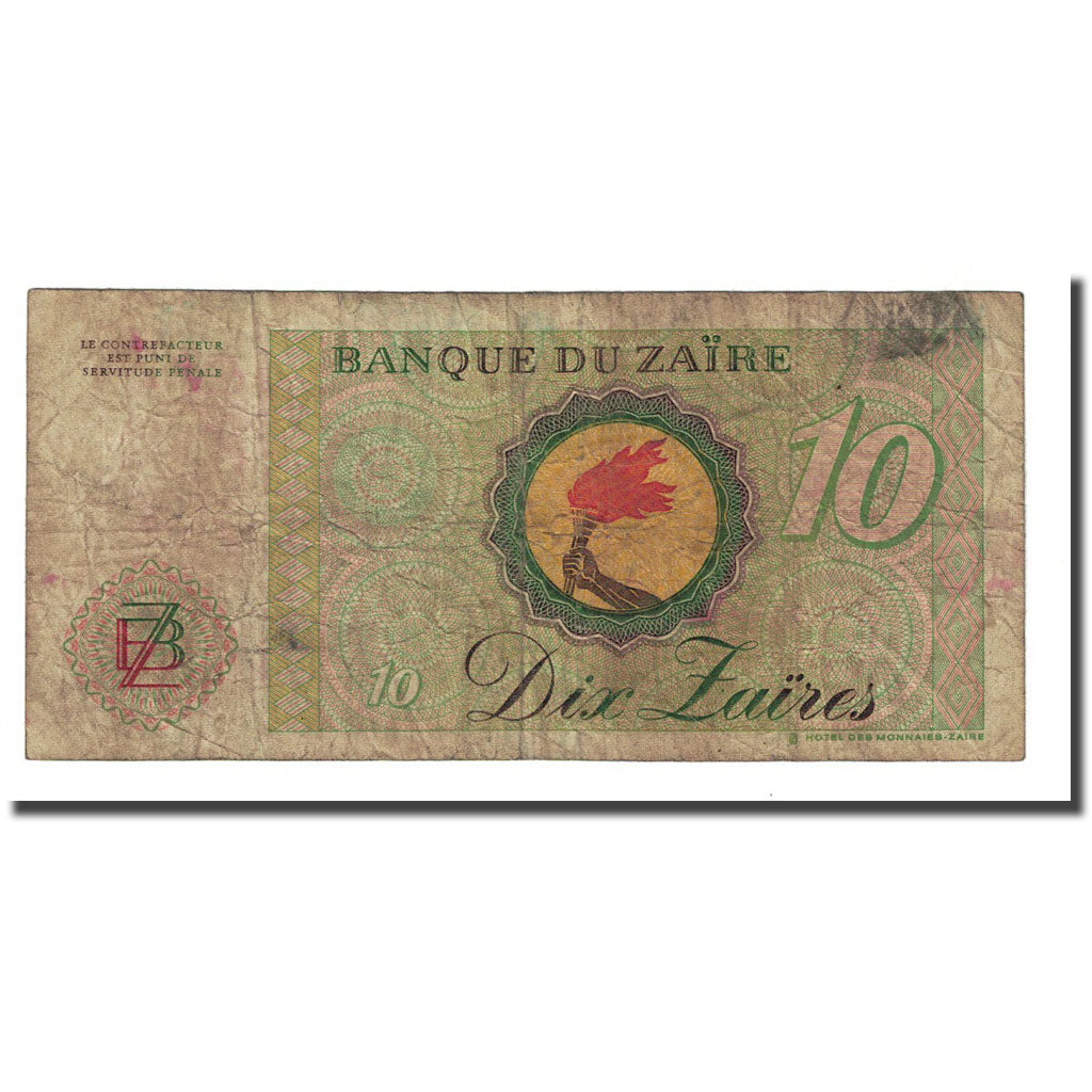Banknote, Zaire, 10 Zaïres, 1985-10-27, KM:27A, VG(8-10)