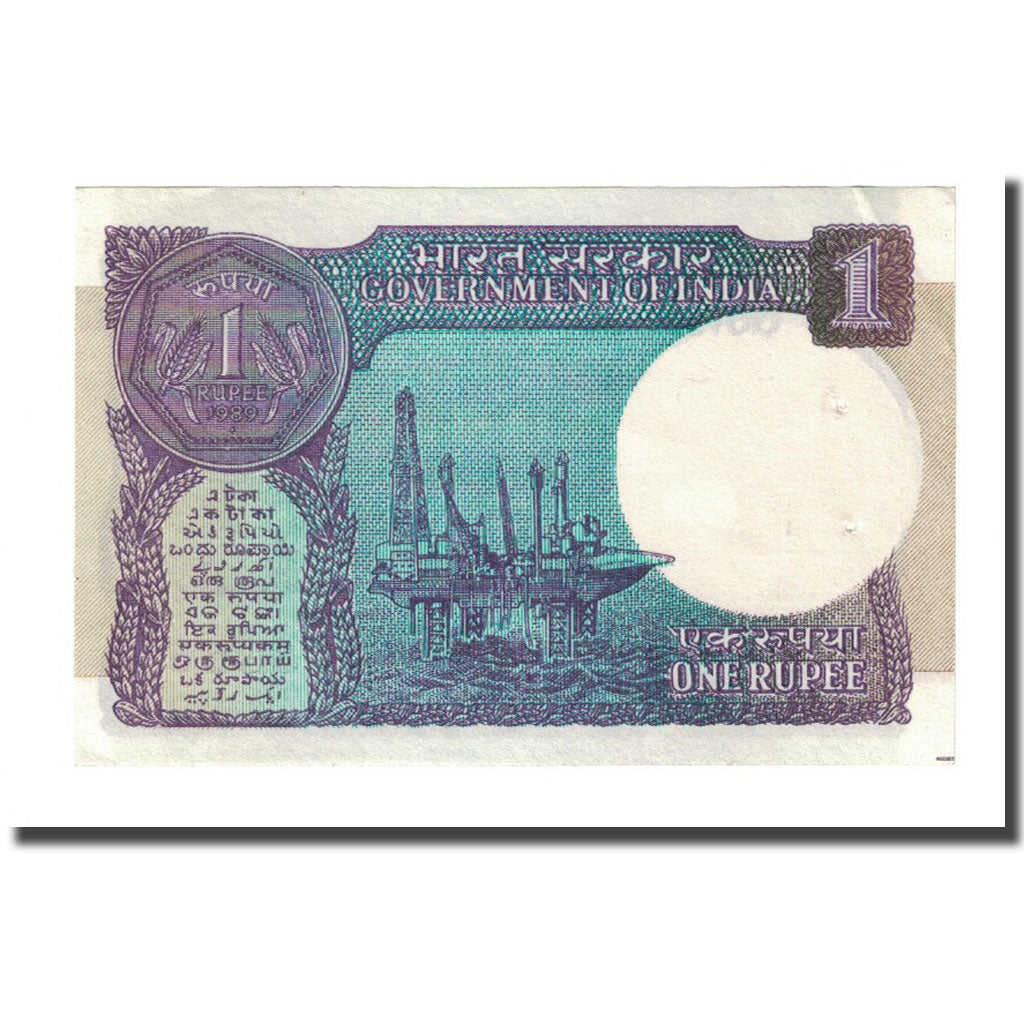 Banknote, India, 1 Rupee, Undated (1983-84), KM:78Ad, UNC(63)