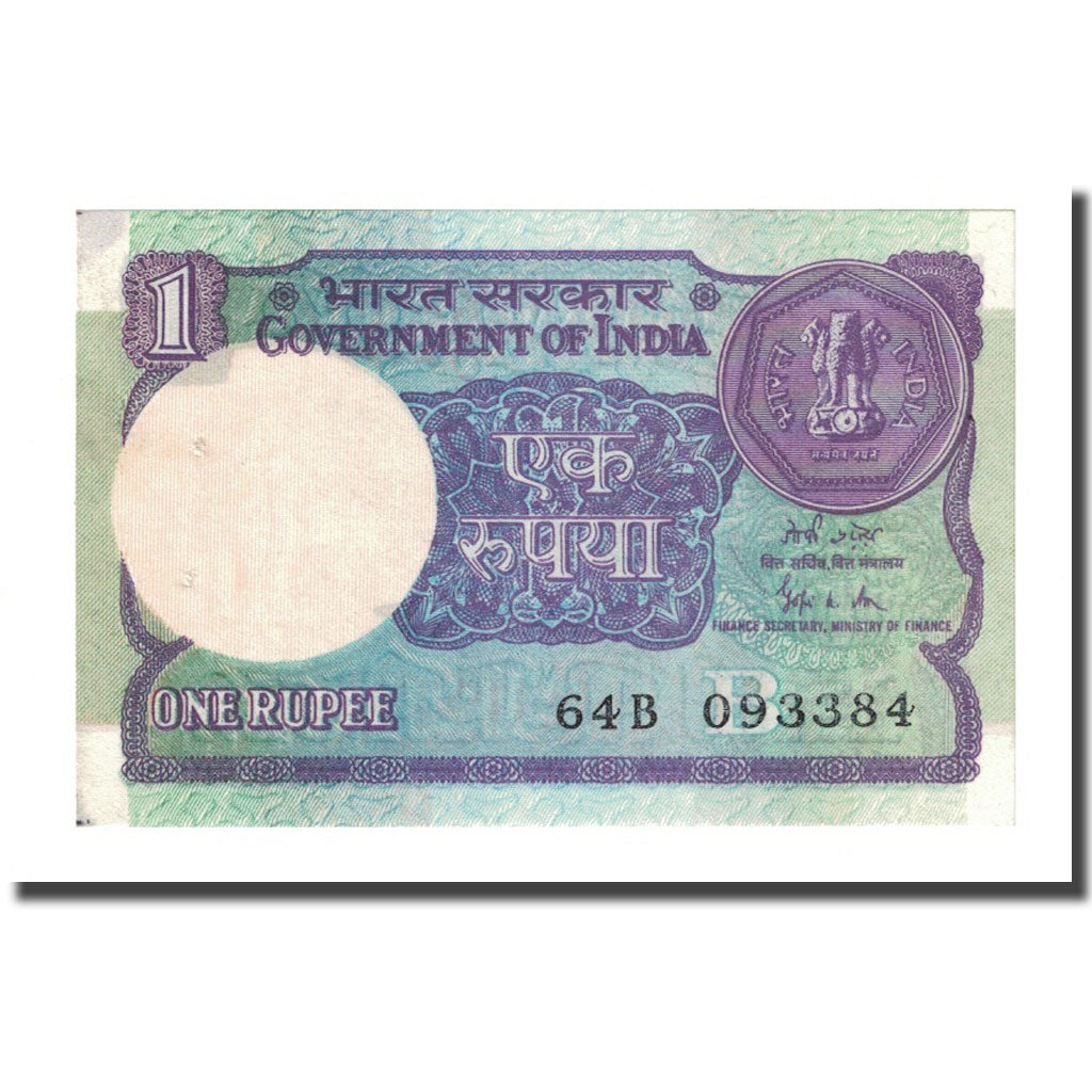 Banknote, India, 1 Rupee, Undated (1983-84), KM:78Ad, AU(55-58)