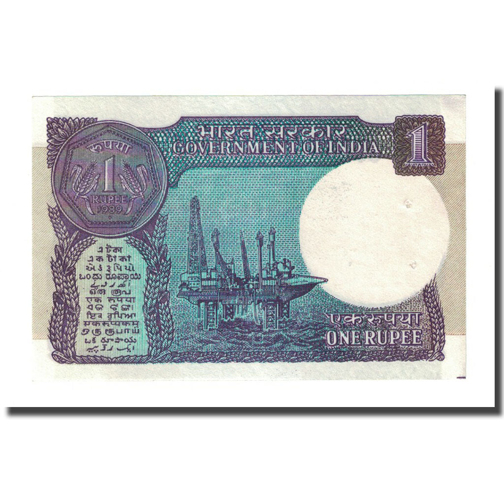 Banknote, India, 1 Rupee, Undated (1983-84), KM:78Ad, AU(55-58)