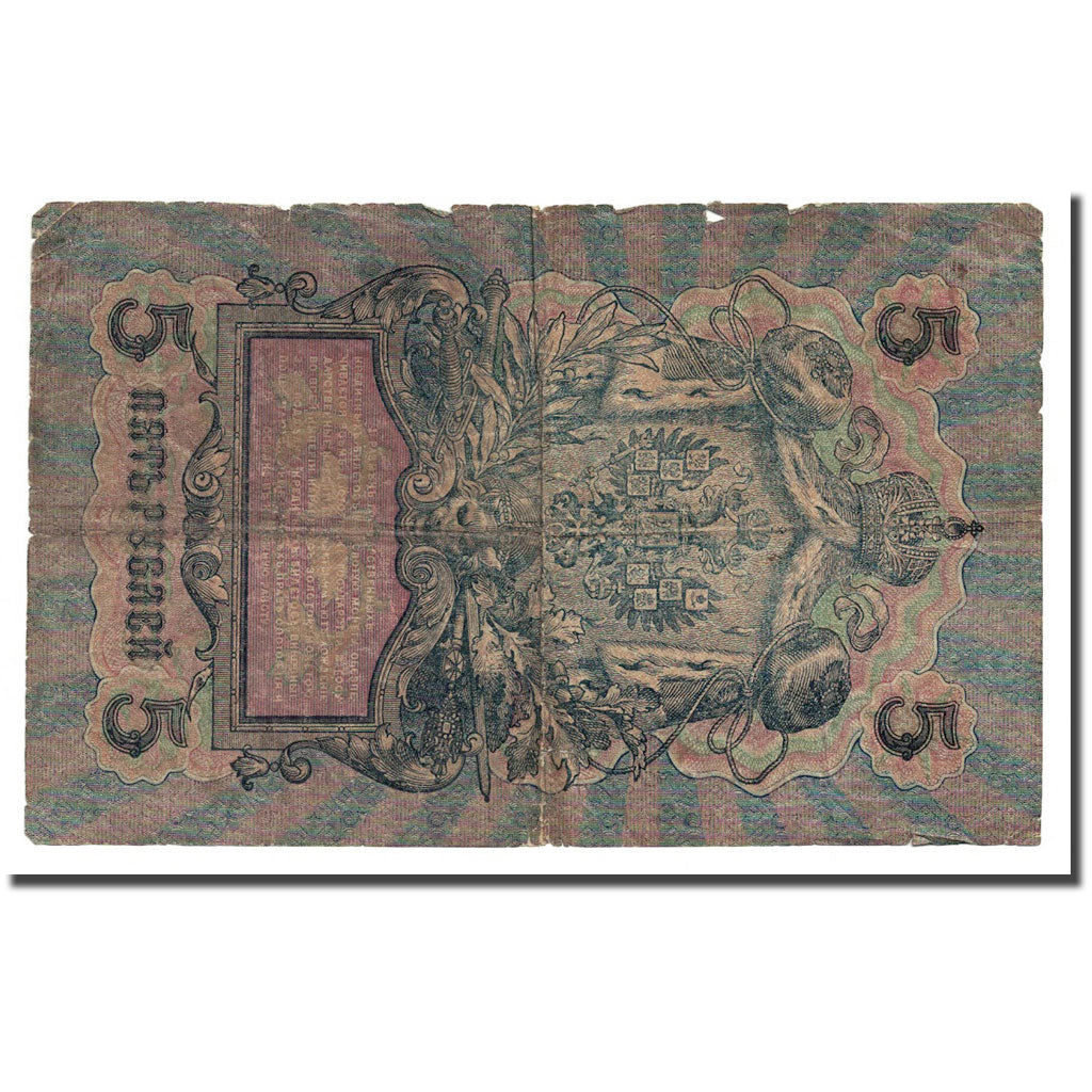 Geldschein, Russland, 5 Rubles, 1909, KM:10a, S