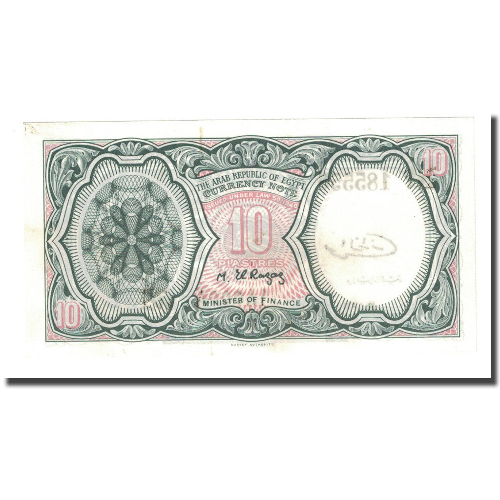Geldschein, Ägypten, 10 Piastres, L.1940, KM:184b, VZ