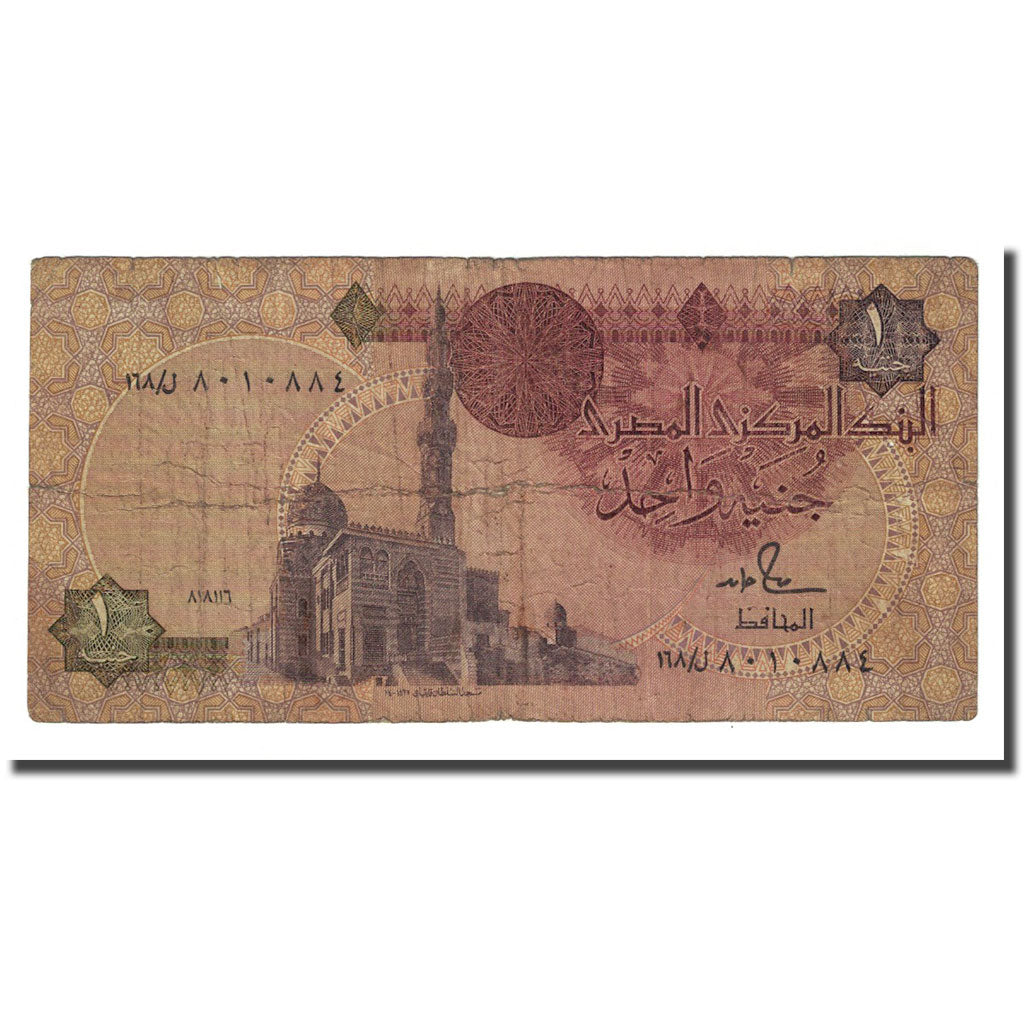 Geldschein, Ägypten, 1 Pound, L.1940, KM:50d, SGE