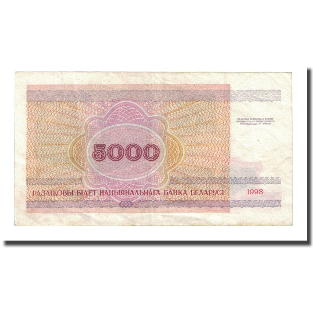 Billet, Bélarus, 5000 Rublei, 1998, KM:12, TTB