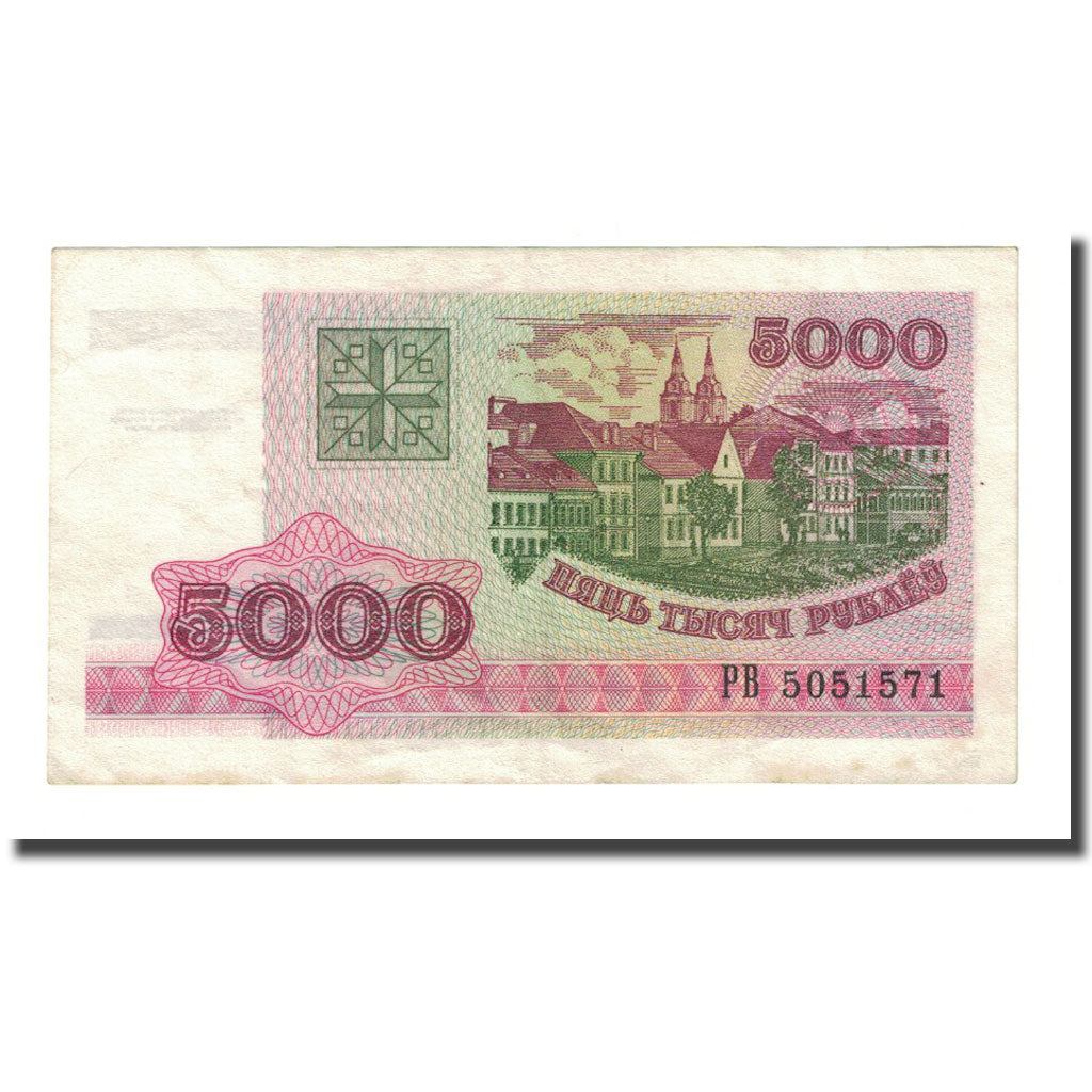Billet, Bélarus, 5000 Rublei, 1998, KM:12, TTB
