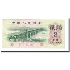 Banknote, China, 2 Jiao, 1962, KM:878c, EF(40-45)