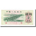 Banknote, China, 2 Jiao, 1962, KM:878c, EF(40-45)