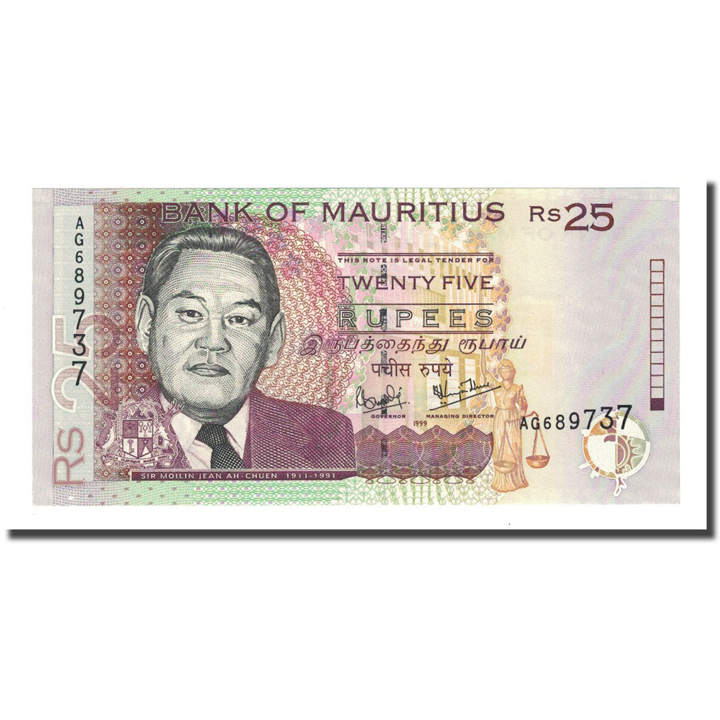 Banknote, Mauritius, 25 Rupees, 1999, KM:49a, UNC(65-70)
