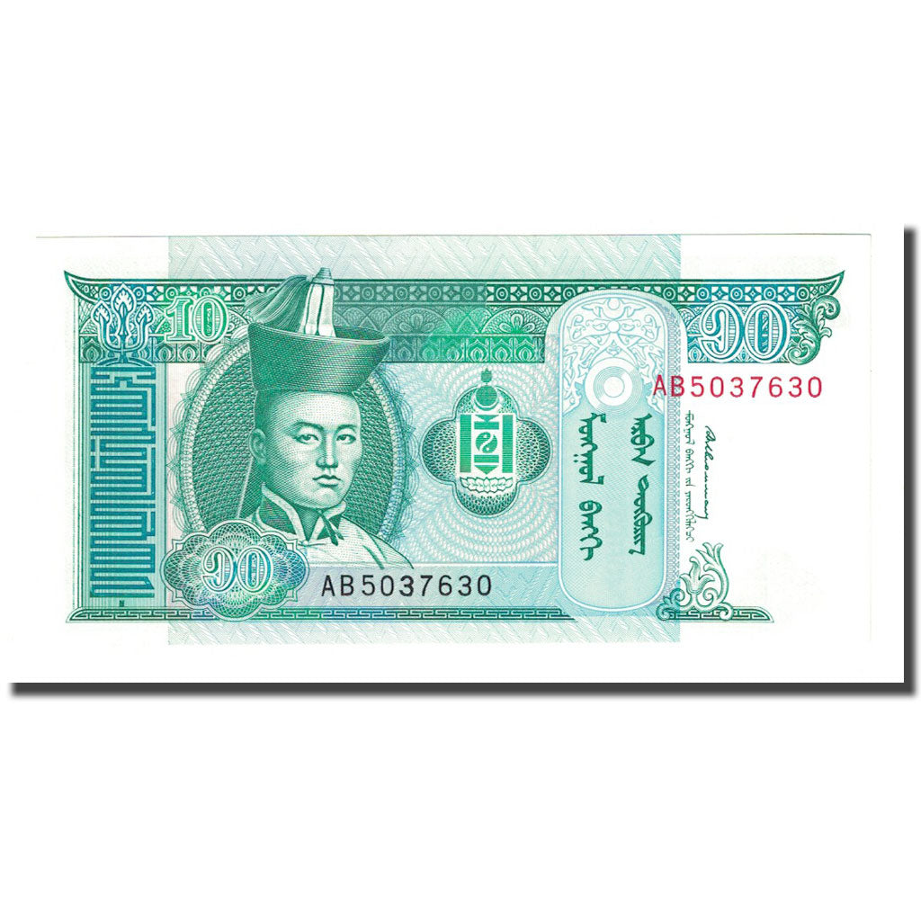 Geldschein, Mongolei, 10 Tugrik, 2000, KM:62b, UNZ
