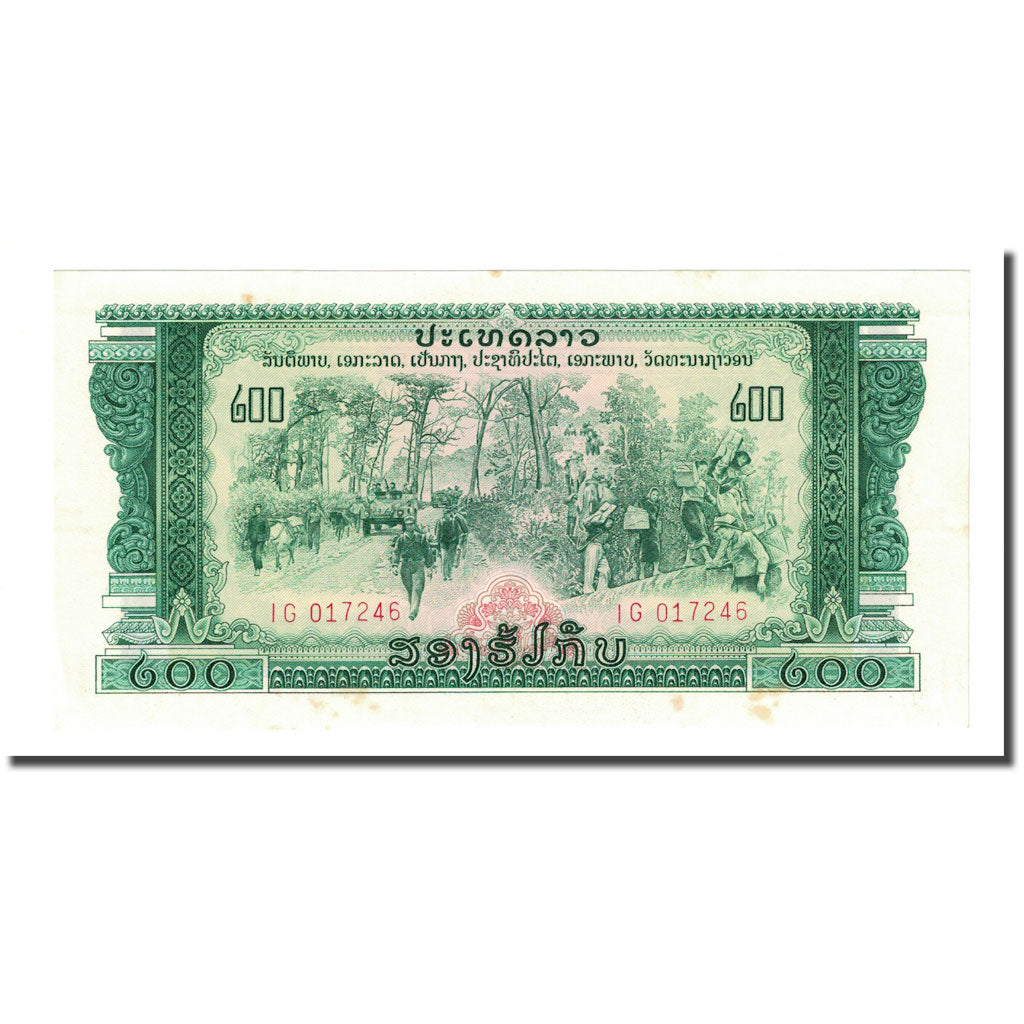 Banknot, Lao, 200 Kip, Undated, Undated, KM:23Aa, UNC(63)