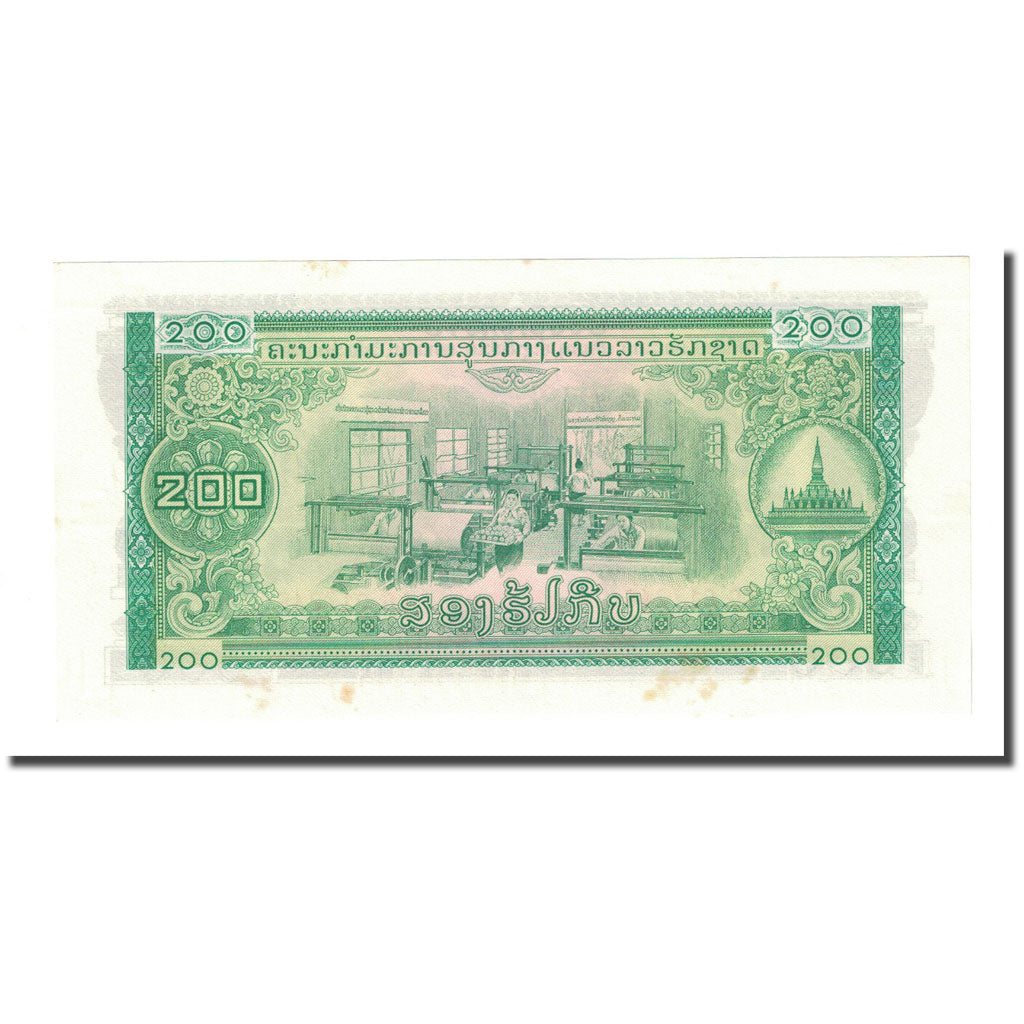Banknot, Lao, 200 Kip, Undated, Undated, KM:23Aa, UNC(63)