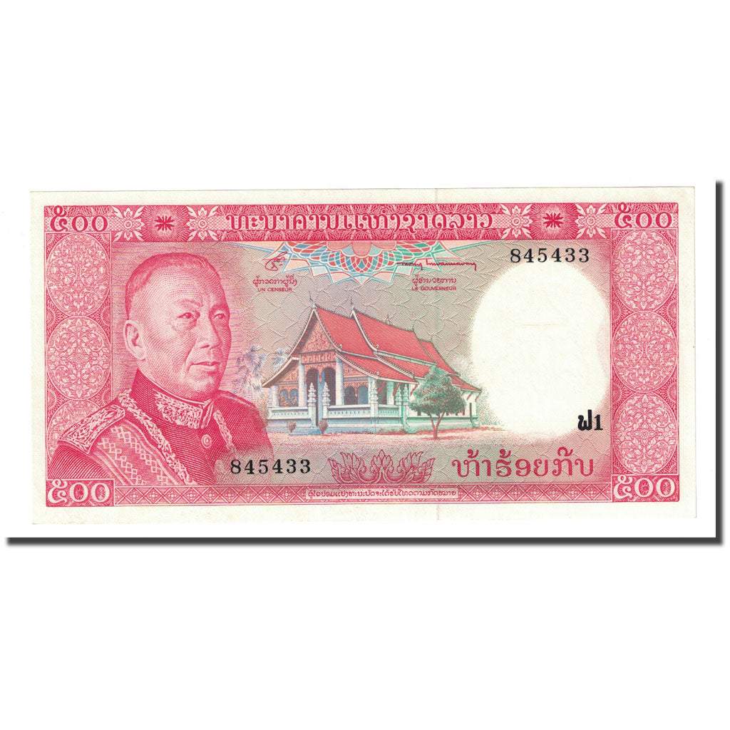 Billete, 500 Kip, Undated (1974), Lao, KM:17a, UNC