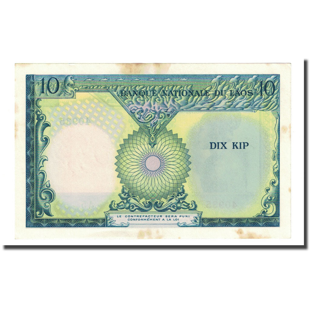 Billet, Lao, 10 Kip, Undated (1962), KM:10b, SUP