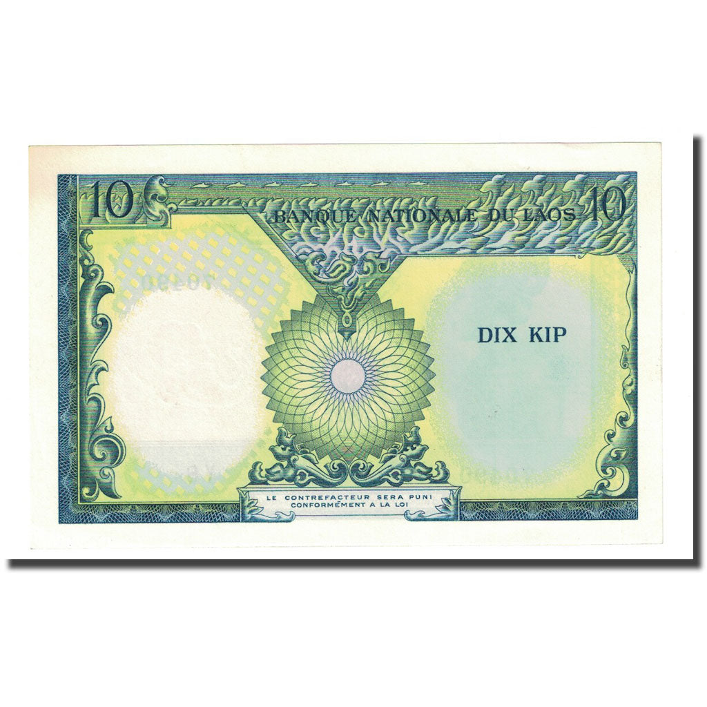 Banconote, Laos, 10 Kip, Undated (1962), KM:10b, SPL
