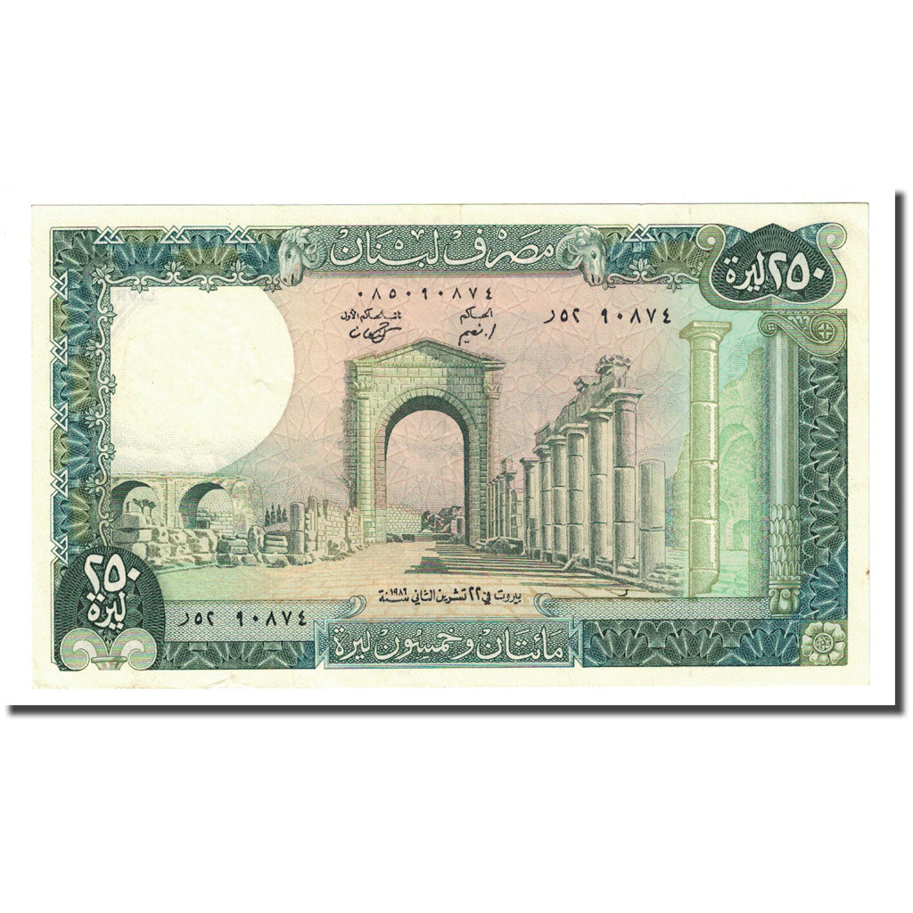Banknote, Lebanon, 250 Livres, 1986, KM:67d, UNC(65-70)