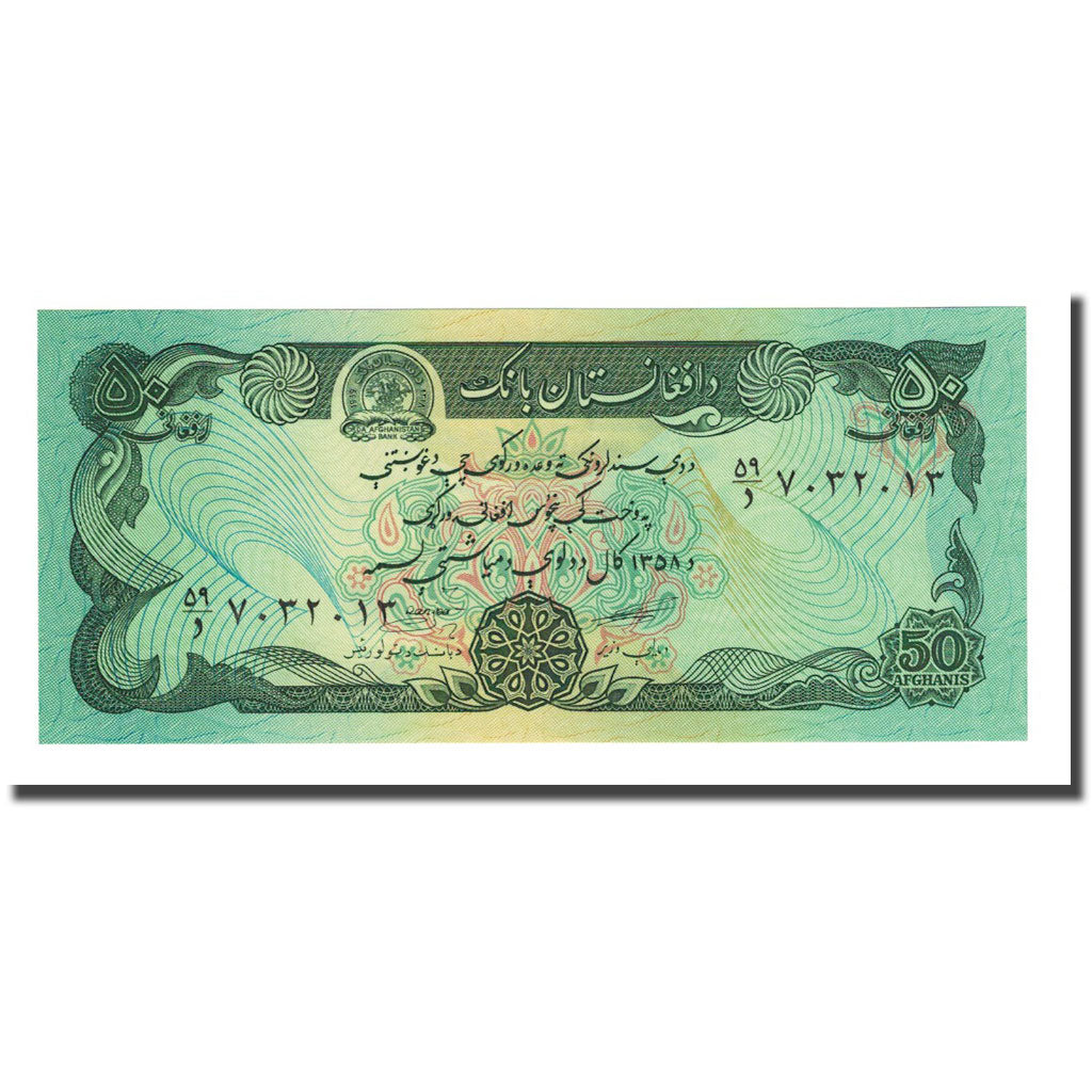 Banconote, Afghanistan, 50 Afghanis, 1979-1991, KM:57a, FDS