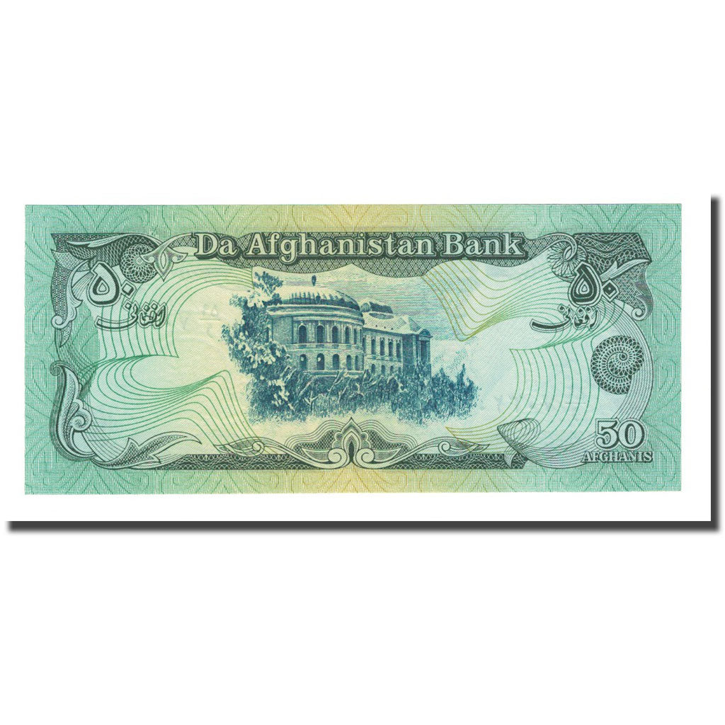 Banconote, Afghanistan, 50 Afghanis, 1979-1991, KM:57a, FDS
