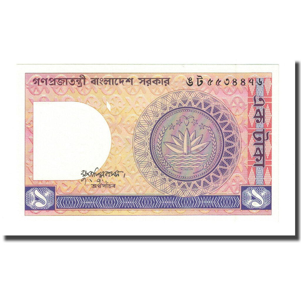 Banknote, Bangladesh, 1 Taka, Undated (1982), KM:6Ba, UNC(65-70)