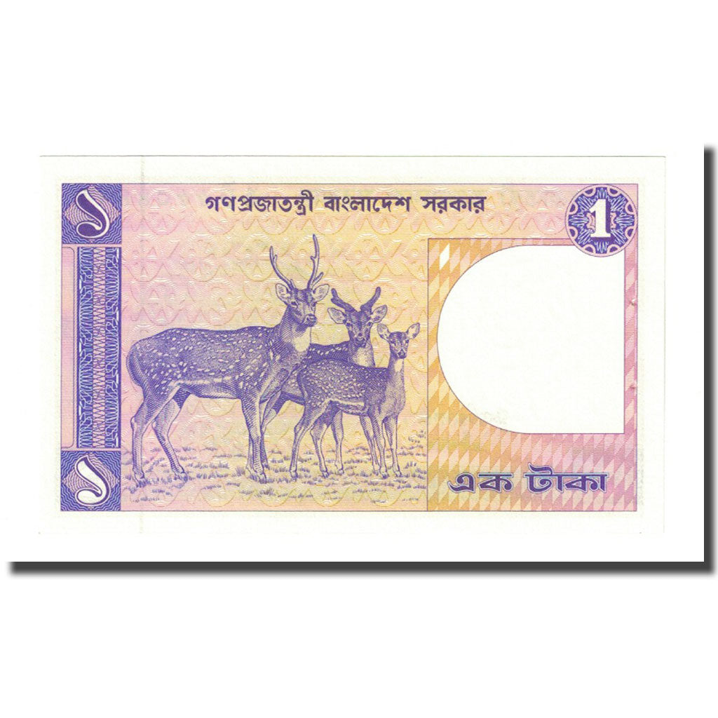 Banknote, Bangladesh, 1 Taka, Undated (1982), KM:6Ba, UNC(65-70)