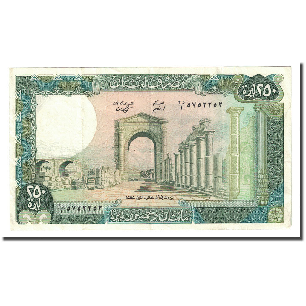 Banknote, Lebanon, 250 Livres, 1978-1988, KM:67e, EF(40-45)