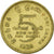 Moneta, Sri Lanka, 5 Rupees, 1984, AU(50-53), Mosiądz niklowy, KM:148.1