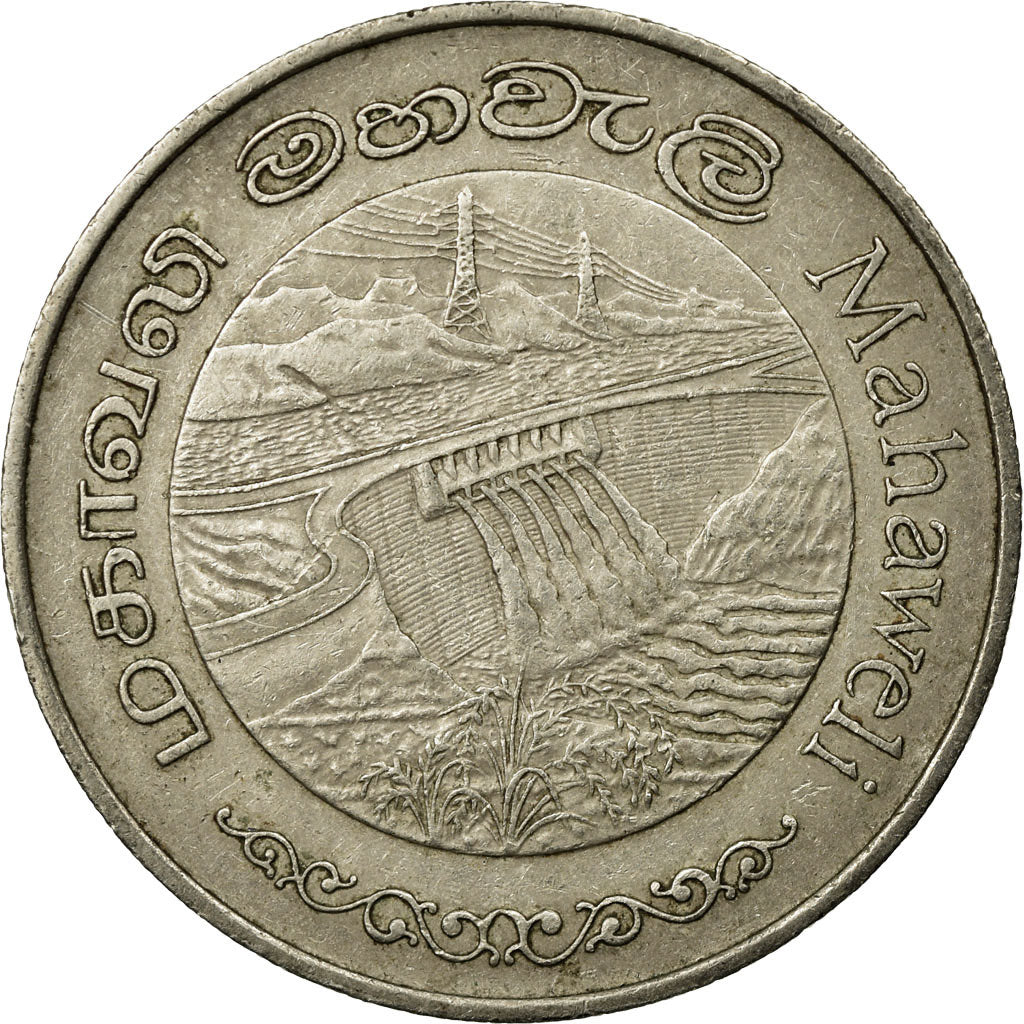 Monnaie, Sri Lanka, 2 Rupees, 1981, TTB, Copper-nickel, KM:145