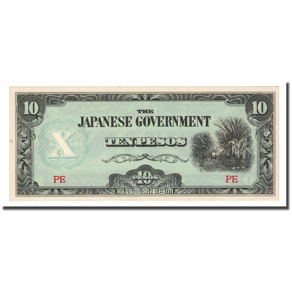 Banconote, Filippine, 10 Pesos, Undated (1942), KM:108a, FDS