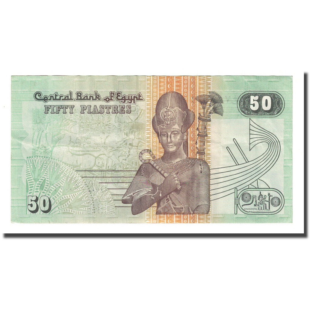 Geldschein, Ägypten, 50 Piastres, 2003-12-25, KM:62c, SS