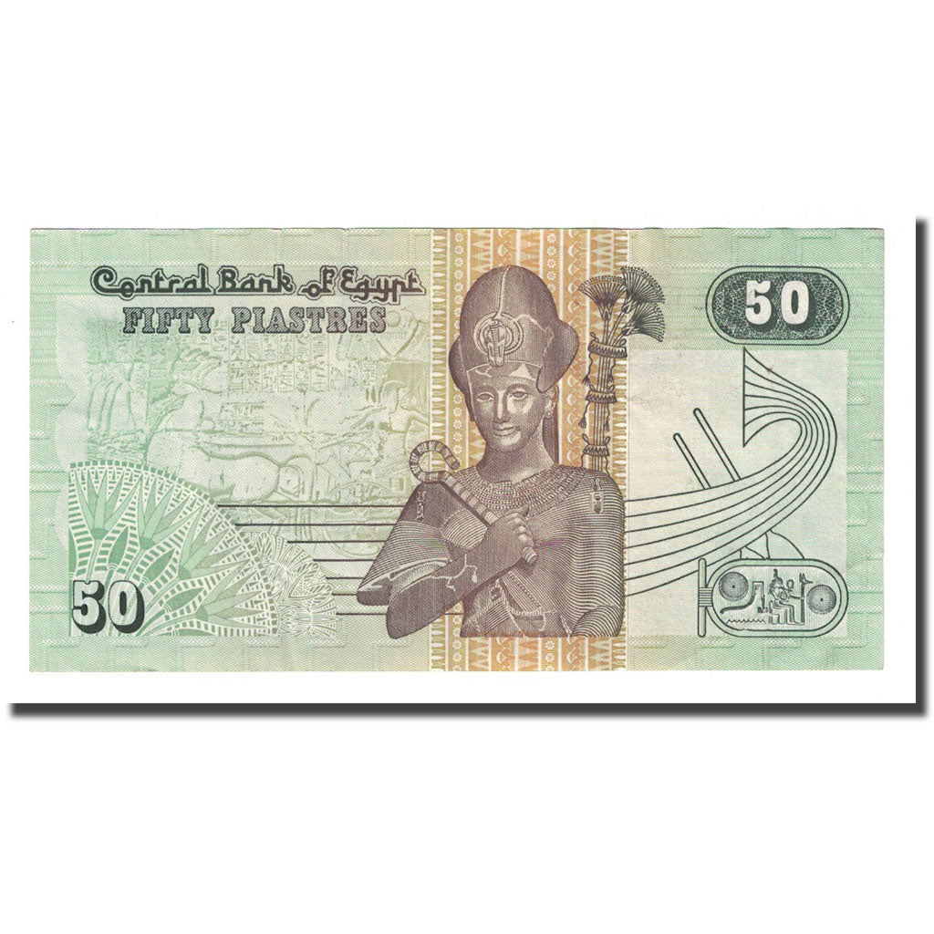 Geldschein, Ägypten, 50 Piastres, 1995-07-06, KM:62b, SS