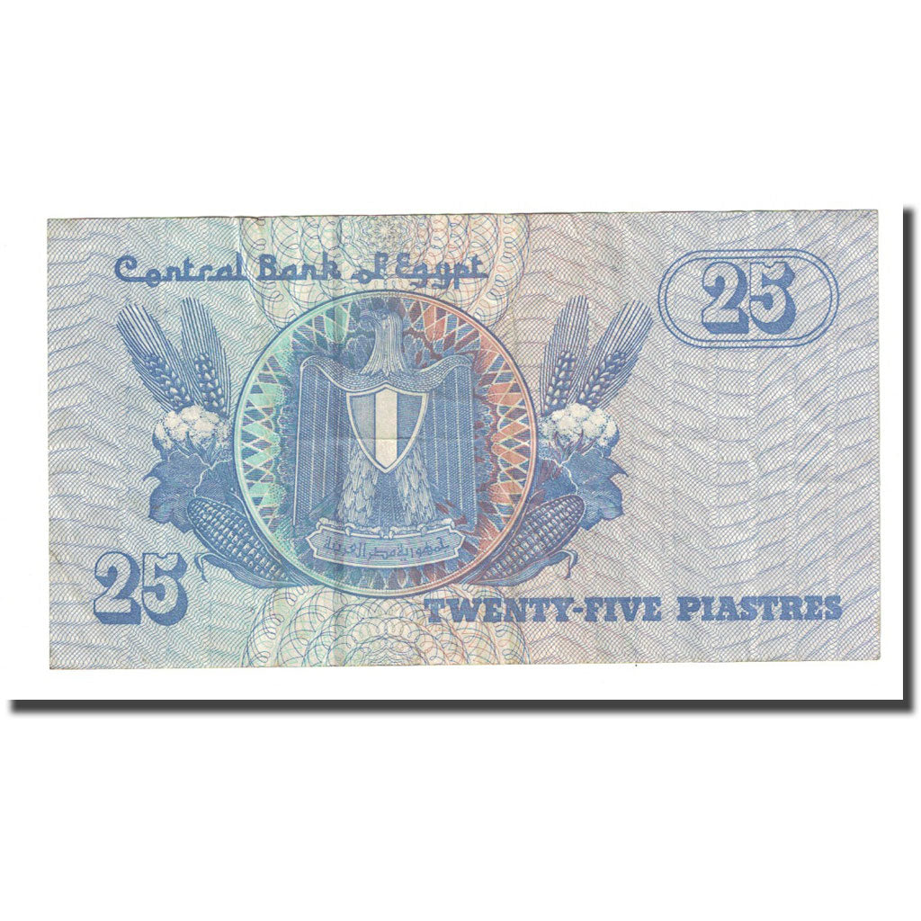 Geldschein, Ägypten, 25 Piastres, 2005-10-31, KM:57g, S