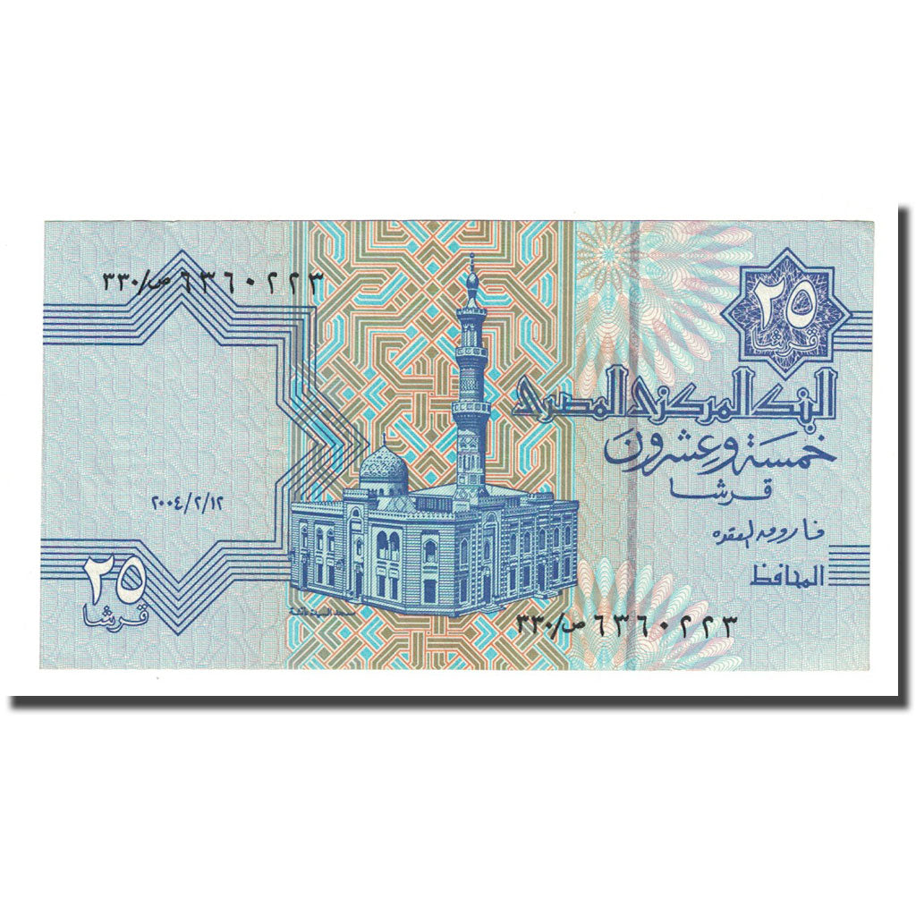 Geldschein, Ägypten, 25 Piastres, 2005-10-31, KM:57g, VZ