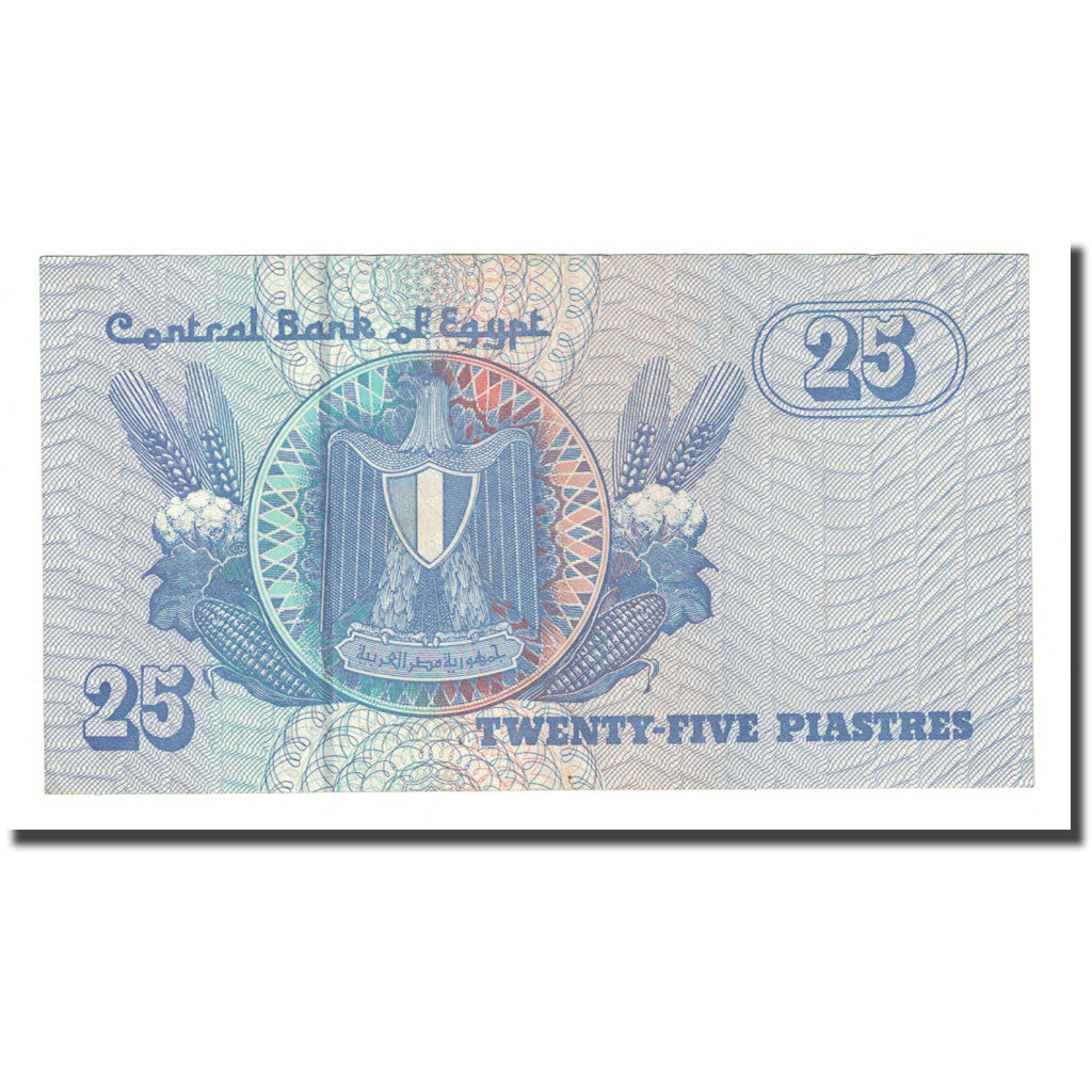 Geldschein, Ägypten, 25 Piastres, 2005-10-31, KM:57g, VZ