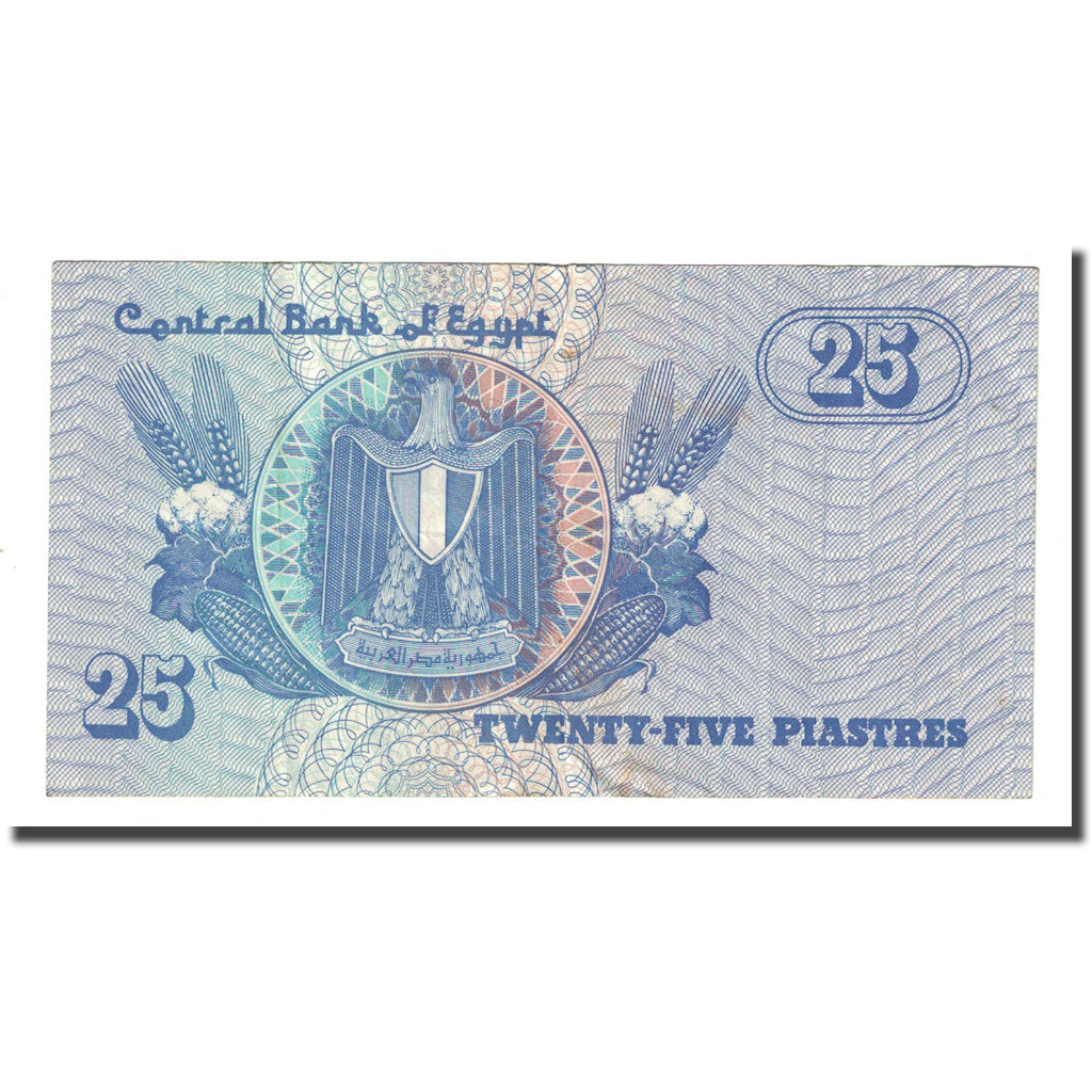 Billet, Égypte, 25 Piastres, 1990-1999, KM:57b, TTB