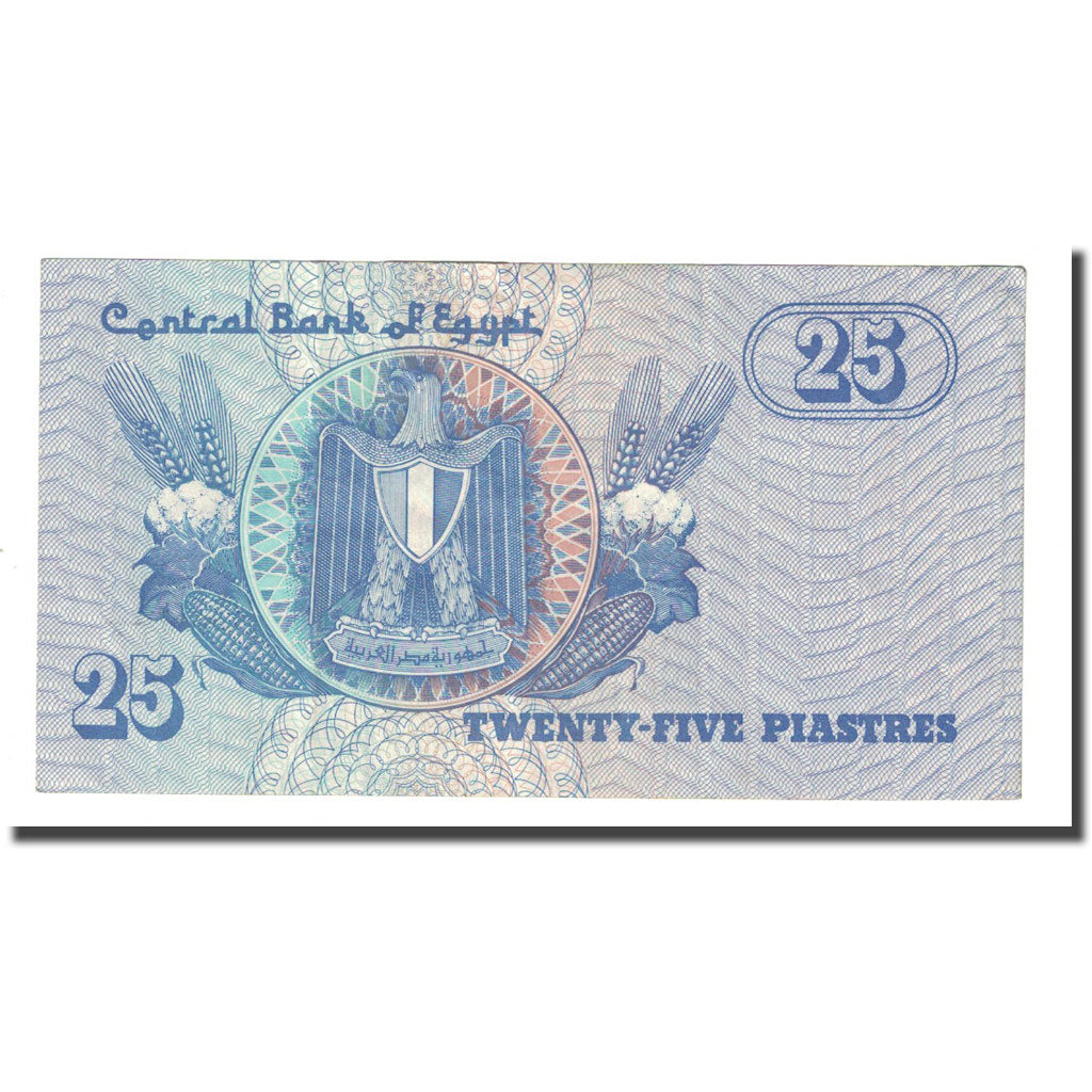 Billet, Égypte, 25 Piastres, 1990-1999, KM:57b, SUP