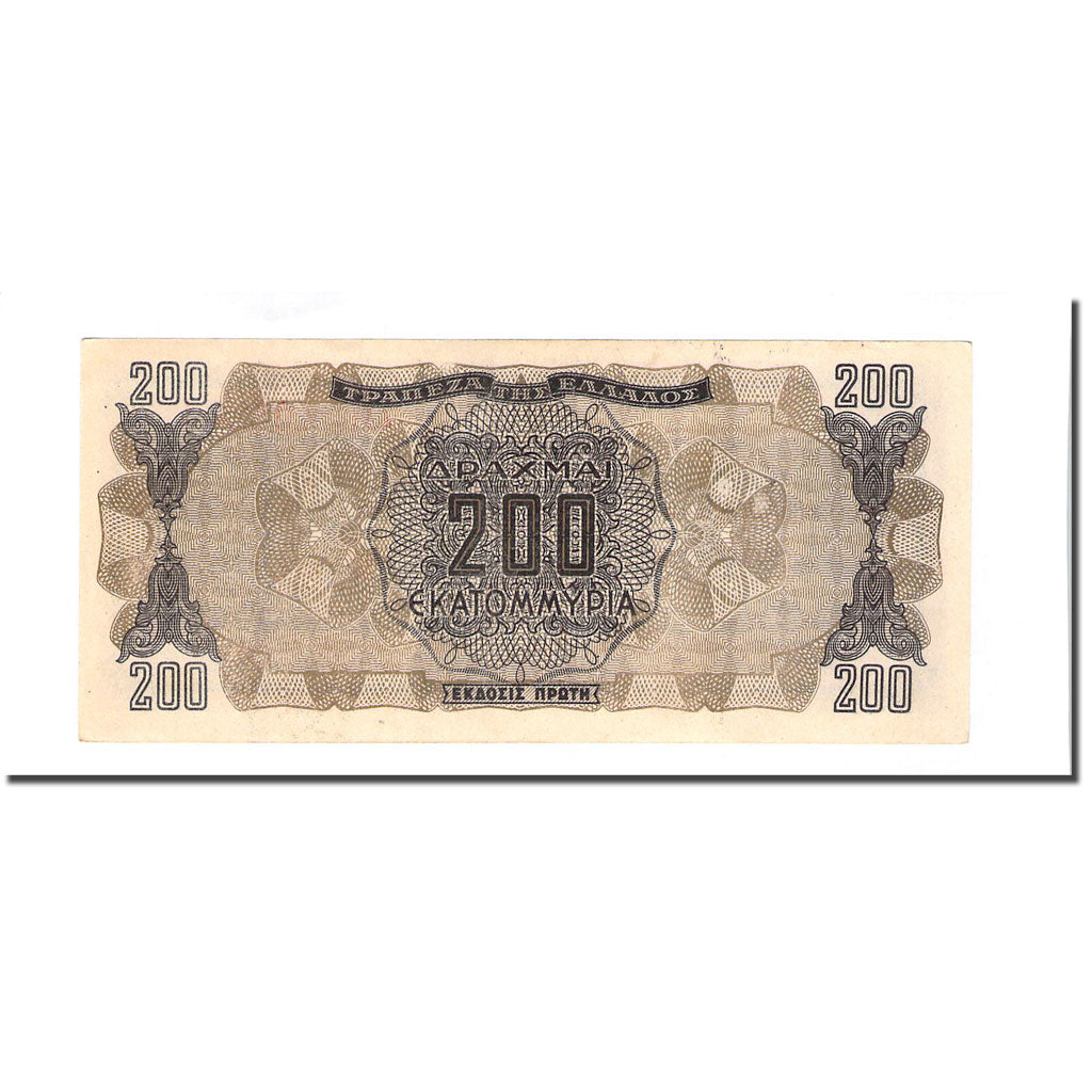 Nota, Grécia, 200,000,000 Drachmai, 1944-09-09, KM:131a, AU(55-58)