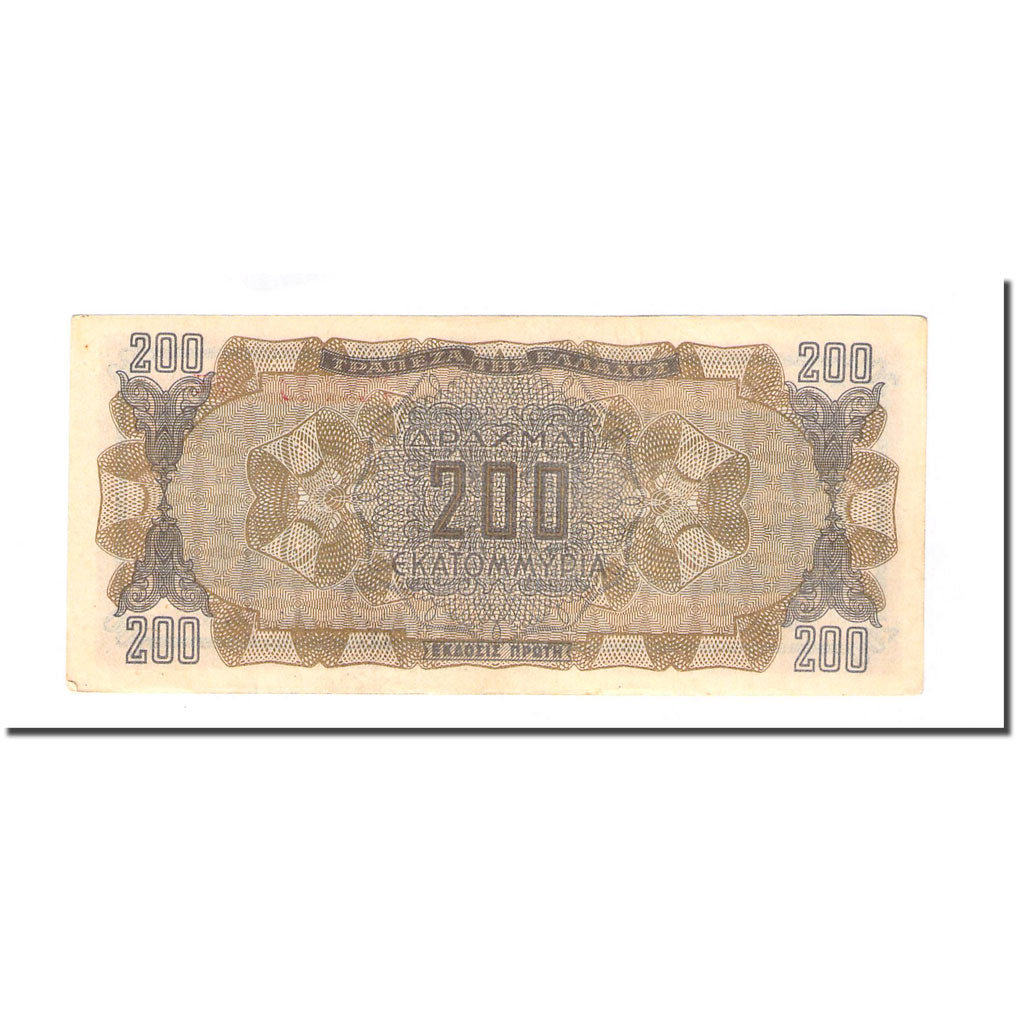 Banknote, Greece, 200,000,000 Drachmai, 1944-09-09, KM:131b, EF(40-45)