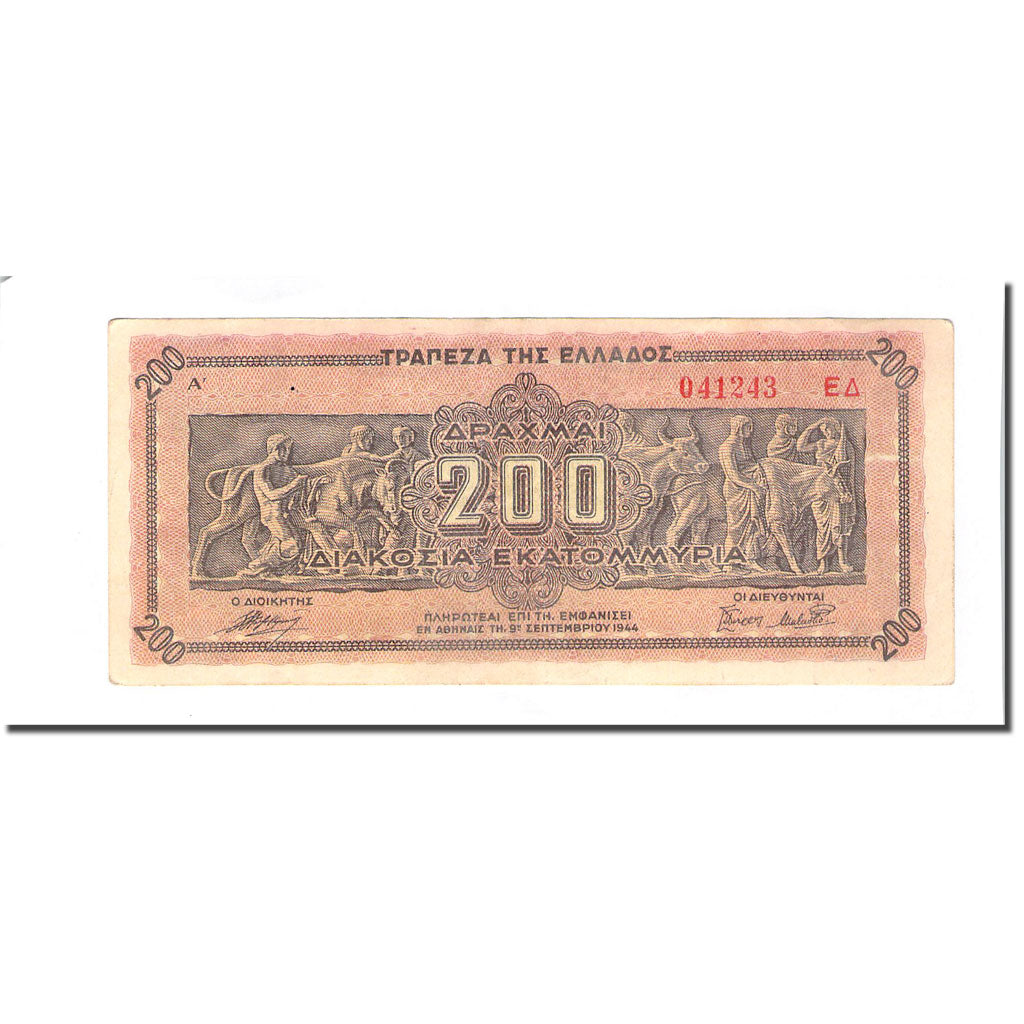 Billet, Grèce, 200,000,000 Drachmai, 1944-09-09, KM:131b, TB