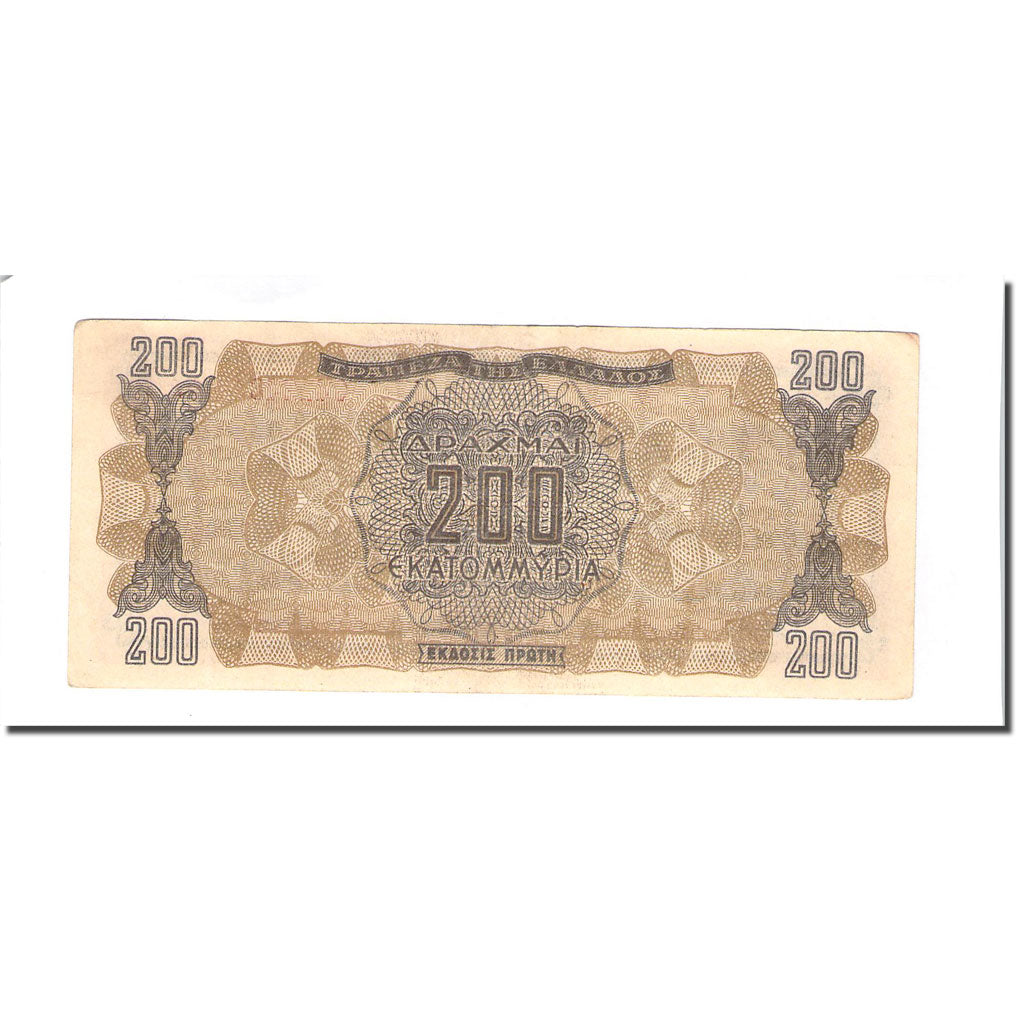 Billet, Grèce, 200,000,000 Drachmai, 1944-09-09, KM:131b, TB